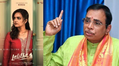 జొన్నవిత్తుల సంచలనం! మూడోసారి మెగాఫోన్ పట్టిన లిరిసిస్ట్ – 'లలిత'తో అమ్మాయిల ఆత్మగౌరవ యుద్ధం! జొన్నవిత్తుల సంచలనం! మూడోసారి మెగాఫోన్ పట్టిన లిరిసిస్ట్ – 'లలిత'తో అమ్మాయిల ఆత్మగౌరవ యుద్ధం!