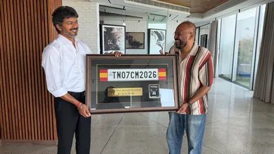 షాకింగ్! విజయ్ని సీఎం చేసిన ఆ నంబర్ ప్లేట్.. డైరెక్టర్ అల్టిమేట్ గిఫ్ట్! రియాక్షన్ వైరల్! షాకింగ్! విజయ్ని సీఎం చేసిన ఆ నంబర్ ప్లేట్.. డైరెక్టర్ అల్టిమేట్ గిఫ్ట్! రియాక్షన్ వైరల్!