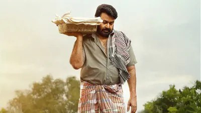 దృశ్యం 3 సునామీ! అడ్వాన్స్ బుకింగ్స్ షాక్.. మోహన్లాల్ మాస్ హిస్టరీ! దృశ్యం 3 సునామీ! అడ్వాన్స్ బుకింగ్స్ షాక్.. మోహన్లాల్ మాస్ హిస్టరీ!