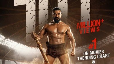 రామ్ చరణ్ 'పెద్ది' విధ్వంసం! 24 గంటల్లో 10 కోట్లకుపైగా వ్యూస్: రికార్డుల ఊచకోత షాకింగ్! రామ్ చరణ్ 'పెద్ది' విధ్వంసం! 24 గంటల్లో 10 కోట్లకుపైగా వ్యూస్: రికార్డుల ఊచకోత షాకింగ్!