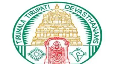 టీటీడీ భక్తులకు బంపర్ ఆఫర్! మే 21 నుండి జూన్ 2 వరకు వస్త్రాల ఈ-వేలం, వివరాలివే! టీటీడీ భక్తులకు బంపర్ ఆఫర్! మే 21 నుండి జూన్ 2 వరకు వస్త్రాల ఈ-వేలం, వివరాలివే!