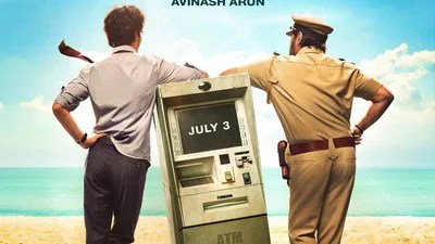 బాలీవుడ్ టాప్ డైరెక్టర్ సంచలనం! జియోహాట్స్టార్లో మాస్ వెబ్ సిరీస్.. డేట్ ఫిక్స్! బాలీవుడ్ టాప్ డైరెక్టర్ సంచలనం! జియోహాట్స్టార్లో మాస్ వెబ్ సిరీస్.. డేట్ ఫిక్స్!