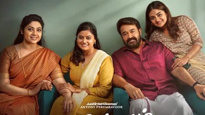 దృశ్యం 3: బాబోయ్! స్పాయిలర్స్ వద్దు! మీనా ఎమోషనల్ అప్పీల్.. థ్రిల్ మిస్ అవ్వొద్దు! దృశ్యం 3: బాబోయ్! స్పాయిలర్స్ వద్దు! మీనా ఎమోషనల్ అప్పీల్.. థ్రిల్ మిస్ అవ్వొద్దు!
