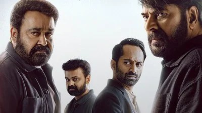 మలయాళ బిగ్గెస్ట్ మల్టీస్టారర్ డిజాస్టర్ OTTలో సంచలనం! 'పేట్రియాట్' రాకతో షాక్! మలయాళ బిగ్గెస్ట్ మల్టీస్టారర్ డిజాస్టర్ OTTలో సంచలనం! 'పేట్రియాట్' రాకతో షాక్!