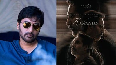 రషీన్ రెహమాన్ బర్త్డే మాస్ ట్రీట్! 'ప్రొడక్షన్ నంబర్ 1' పోస్టర్ వైరల్ - ఫ్యాన్స్కు షాక్! రషీన్ రెహమాన్ బర్త్డే మాస్ ట్రీట్! 'ప్రొడక్షన్ నంబర్ 1' పోస్టర్ వైరల్ - ఫ్యాన్స్కు షాక్!