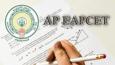 ఏపీ ఎప్సెట్ అభ్యర్థులకు బిగ్ అలర్ట్! కీ విడుదల, ఫలితాలపై ఉత్కంఠ! ఏపీ ఎప్సెట్ అభ్యర్థులకు బిగ్ అలర్ట్! కీ విడుదల, ఫలితాలపై ఉత్కంఠ!
