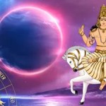శుక్రుడి పుష్యమి ప్రవేశం: కొన్ని రాశుల వారికి అదృష్ట యోగం, ధన లాభం శుక్రుడి పుష్యమి ప్రవేశం: కొన్ని రాశుల వారికి అదృష్ట యోగం, ధన లాభం