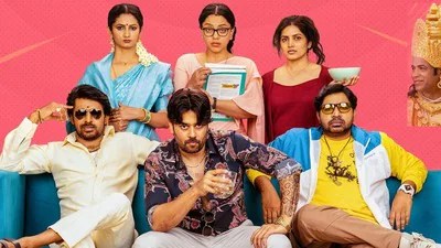 సేవ్ ది టైగర్స్ 3: బ్లాక్బస్టర్ సిరీస్ నుండి బిగ్గెస్ట్ సర్ప్రైజ్! ట్రైలర్ కాదు.. మాస్ జాతర! సేవ్ ది టైగర్స్ 3: బ్లాక్బస్టర్ సిరీస్ నుండి బిగ్గెస్ట్ సర్ప్రైజ్! ట్రైలర్ కాదు.. మాస్ జాతర!