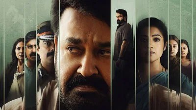 దృశ్యం 3 బాక్సాఫీస్ సునామీ! 10 రోజుల్లోనే 200 కోట్లు దాటిన మోహన్లాల్ మ్యాజిక్! దృశ్యం 3 బాక్సాఫీస్ సునామీ! 10 రోజుల్లోనే 200 కోట్లు దాటిన మోహన్లాల్ మ్యాజిక్!