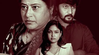 యండమూరి కథతో ఊచకోత! ఓటీటీలో సంచలనం సృష్టిస్తున్న మిస్టరీ థ్రిల్లర్! యండమూరి కథతో ఊచకోత! ఓటీటీలో సంచలనం సృష్టిస్తున్న మిస్టరీ థ్రిల్లర్!