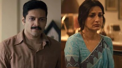 దేశాన్ని కుదిపేసిన ఆ అత్యంత క్రూరమైన కేసు.. ప్రైమ్ వీడియోలో సంచలనం! 'రాఖ్' ట్రైలర్ వైరల్! దేశాన్ని కుదిపేసిన ఆ అత్యంత క్రూరమైన కేసు.. ప్రైమ్ వీడియోలో సంచలనం! 'రాఖ్' ట్రైలర్ వైరల్!