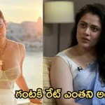గిరిజా ఓక్ షాకింగ్ నిజాలు: 'నేషనల్ క్రష్' ట్యాగ్ వెనుక చీకటి కోణం! కంగనా సలహా, అసభ్యకర మెసేజ్ల కలకలం! గిరిజా ఓక్ షాకింగ్ నిజాలు: 'నేషనల్ క్రష్' ట్యాగ్ వెనుక చీకటి కోణం! కంగనా సలహా, అసభ్యకర మెసేజ్ల కలకలం!