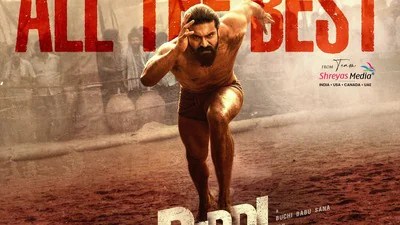 రామ్ చరణ్ మాస్ అనౌన్స్మెంట్! 'పెద్ది'కి పవర్ సపోర్ట్.. బాబాయ్కి స్పెషల్ థాంక్స్! రామ్ చరణ్ మాస్ అనౌన్స్మెంట్! 'పెద్ది'కి పవర్ సపోర్ట్.. బాబాయ్కి స్పెషల్ థాంక్స్!