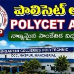 సింగరేణి పాలిటెక్నిక్: మీ పిల్లల భవిష్యత్తుకు బంగారు బాట! అడ్మిషన్ల వివరాలు ఇవే! సింగరేణి పాలిటెక్నిక్: మీ పిల్లల భవిష్యత్తుకు బంగారు బాట! అడ్మిషన్ల వివరాలు ఇవే!