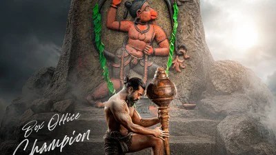 Peddi Day 1 Collection: ఏపీ, తెలంగాణాల్లో పెద్ది తొలి రోజు వసూళ్లు ఇలా.. ప్రాంతాల వారీగా ఎంత వసూలు చేసిందంటే? Peddi Day 1 Collection: ఏపీ, తెలంగాణాల్లో పెద్ది తొలి రోజు వసూళ్లు ఇలా.. ప్రాంతాల వారీగా ఎంత వసూలు చేసిందంటే?