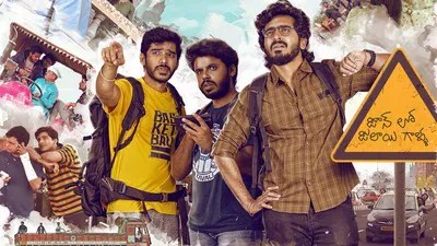 వైరల్ అవుతున్న 'జయముంది భయమేల మనసా' టీజర్! ఈటీవీ విన్ మరో బ్లాక్బస్టర్ కొట్టిందా? రిలీజ్ డేట్ ఫిక్స్! వైరల్ అవుతున్న 'జయముంది భయమేల మనసా' టీజర్! ఈటీవీ విన్ మరో బ్లాక్బస్టర్ కొట్టిందా? రిలీజ్ డేట్ ఫిక్స్!