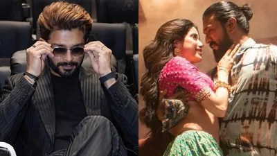 అల్లు అర్జున్ 'పెద్ది' రివ్యూతో టాలీవుడ్లో సంచలనం! జాన్వీ కపూర్పై బన్నీ షాకింగ్ వ్యాఖ్యలు! అల్లు అర్జున్ 'పెద్ది' రివ్యూతో టాలీవుడ్లో సంచలనం! జాన్వీ కపూర్పై బన్నీ షాకింగ్ వ్యాఖ్యలు!