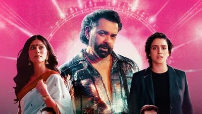 Anurag Kashyap-Bobby Deol's 'Bandar' Tanks at Box Office, Fails to Cross ₹10 Lakh Mark Anurag Kashyap-Bobby Deol's 'Bandar' Tanks at Box Office, Fails to Cross ₹10 Lakh Mark