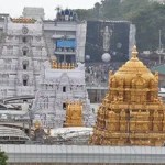 ఈశాన్య భారతావనిలో తిరుమల వైభవం: అస్సాంలో శ్రీవారి ఆలయ నిర్మాణానికి ముహూర్తం ఖరారు! ఈశాన్య భారతావనిలో తిరుమల వైభవం: అస్సాంలో శ్రీవారి ఆలయ నిర్మాణానికి ముహూర్తం ఖరారు!