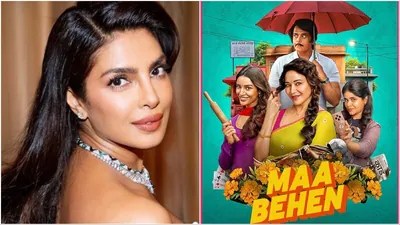 Priyanka Chopra Champions 'Maa Behen' for Bold Social Commentary & Stellar Cast Priyanka Chopra Champions 'Maa Behen' for Bold Social Commentary & Stellar Cast