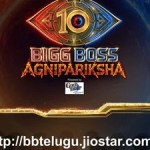బిగ్ బాస్ 10 'అగ్నిపరీక్ష'తో చరిత్ర సృష్టి! సామాన్యులకు బంపర్ ఆఫర్.. అప్లై చేయండి! బిగ్ బాస్ 10 'అగ్నిపరీక్ష'తో చరిత్ర సృష్టి! సామాన్యులకు బంపర్ ఆఫర్.. అప్లై చేయండి!