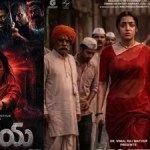 "అభయ" సంచలనం! సమాజానికి పవర్ఫుల్ మెసేజ్.. పోస్టర్ వైరల్! "అభయ" సంచలనం! సమాజానికి పవర్ఫుల్ మెసేజ్.. పోస్టర్ వైరల్!
