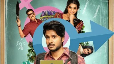 నెట్ఫ్లిక్స్ చరిత్రలో సంచలనం! సందీప్ కిషన్ 'సూపర్ సుబ్బు' మాస్ స్ట్రీమింగ్ డేట్ ఫిక్స్! ఎప్పుడంటే? నెట్ఫ్లిక్స్ చరిత్రలో సంచలనం! సందీప్ కిషన్ 'సూపర్ సుబ్బు' మాస్ స్ట్రీమింగ్ డేట్ ఫిక్స్! ఎప్పుడంటే?