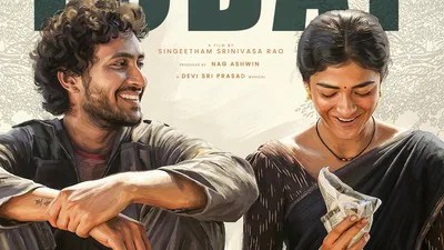 నాగ చైతన్య షాకింగ్ రివ్యూ! 'సింగ్ గీతం'పై మాస్ కామెంట్స్, అదరగొట్టేశాడు! నాగ చైతన్య షాకింగ్ రివ్యూ! 'సింగ్ గీతం'పై మాస్ కామెంట్స్, అదరగొట్టేశాడు!