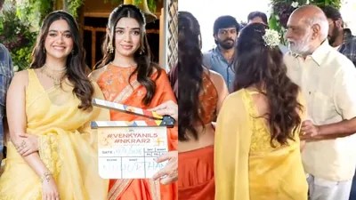 Filmmaker Raghavendra Rao Under Fire for Allegedly Grabbing Actresses' Arms at Movie Launch Filmmaker Raghavendra Rao Under Fire for Allegedly Grabbing Actresses' Arms at Movie Launch