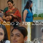 కార్తీక దీపం 2: 700 ఎపిసోడ్ల సునామీ! స్టార్స్ రెమ్యునరేషన్ షాకింగ్ - హీరోల రేంజ్! కార్తీక దీపం 2: 700 ఎపిసోడ్ల సునామీ! స్టార్స్ రెమ్యునరేషన్ షాకింగ్ - హీరోల రేంజ్!