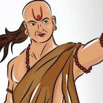 మానసిక ప్రశాంతతను హరించే ఆరు పరిస్థితులు: చాణక్య నీతి మానసిక ప్రశాంతతను హరించే ఆరు పరిస్థితులు: చాణక్య నీతి