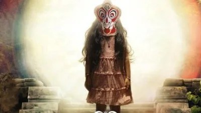 Mohanlal-backed Malayalam Horror 'Gu' Finally on OTT: Ancient Curse & Nerve-Wracking Thrills Mohanlal-backed Malayalam Horror 'Gu' Finally on OTT: Ancient Curse & Nerve-Wracking Thrills