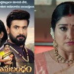 బుల్లితెర షాక్! 'రుణానుబంధం'తో రేటింగ్స్ యుద్ధం! ప్రభాకర్ మాస్ ఎంట్రీ ఫిక్స్! బుల్లితెర షాక్! 'రుణానుబంధం'తో రేటింగ్స్ యుద్ధం! ప్రభాకర్ మాస్ ఎంట్రీ ఫిక్స్!