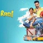 Athiradi Movie Review: అథిరడి మూవీ రివ్యూ.. టొవినో థామస్, బేసిల్ జోసెఫ్ మలయాళం యాక్షన్ కామెడీ ఎలా ఉందంటే? Athiradi Movie Review: అథిరడి మూవీ రివ్యూ.. టొవినో థామస్, బేసిల్ జోసెఫ్ మలయాళం యాక్షన్ కామెడీ ఎలా ఉందంటే?