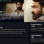 దృశ్యం 3 తెలుగులో వచ్చేసింది! షాకింగ్ ట్విస్ట్! ఓటీటీలో రికార్డు సృష్టి! దృశ్యం 3 తెలుగులో వచ్చేసింది! షాకింగ్ ట్విస్ట్! ఓటీటీలో రికార్డు సృష్టి!