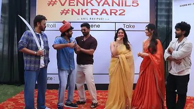 అనిల్ రావిపూడి మాస్ ప్రమోషన్స్ షాక్! స్టార్ హీరోహీరోయిన్ల ఆట, కథలో ఊహించని ట్విస్ట్! అనిల్ రావిపూడి మాస్ ప్రమోషన్స్ షాక్! స్టార్ హీరోహీరోయిన్ల ఆట, కథలో ఊహించని ట్విస్ట్!