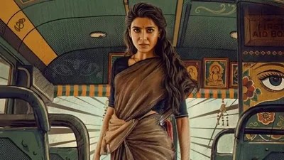 Samantha Ruth Prabhu's 'Maa Inti Bangaaram' Shatters Records, Becomes Her Top Solo Hit! Samantha Ruth Prabhu's 'Maa Inti Bangaaram' Shatters Records, Becomes Her Top Solo Hit!