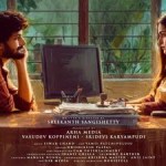 డీవానాకు 'A' సర్టిఫికెట్ షాక్! నిర్మాత శ్రీదేవి ఫైర్ - 'పిల్లలు చూసే సినిమాకి ఎందుకిచ్చారు?' డీవానాకు 'A' సర్టిఫికెట్ షాక్! నిర్మాత శ్రీదేవి ఫైర్ - 'పిల్లలు చూసే సినిమాకి ఎందుకిచ్చారు?'