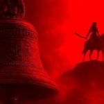 ZEE5 సంచలనం! 'మర్మదేశం' టీమ్ నుండి 60 ఎపిసోడ్ల మెగా థ్రిల్లర్! రికార్డులు బద్దలు! ZEE5 సంచలనం! 'మర్మదేశం' టీమ్ నుండి 60 ఎపిసోడ్ల మెగా థ్రిల్లర్! రికార్డులు బద్దలు!