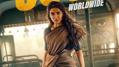 సమంత మాస్ విధ్వంసం! 'మా ఇంటి బంగారం' 4 రోజుల్లో రూ.50 కోట్లు షాక్! వంద కోట్ల టార్గెట్ ఫిక్స్! సమంత మాస్ విధ్వంసం! 'మా ఇంటి బంగారం' 4 రోజుల్లో రూ.50 కోట్లు షాక్! వంద కోట్ల టార్గెట్ ఫిక్స్!