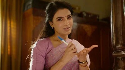 Samantha Ruth Prabhu's 'Maa Inti Bangaaram' Sees Midweek Box Office Dip, Collects ₹33 Crore Samantha Ruth Prabhu's 'Maa Inti Bangaaram' Sees Midweek Box Office Dip, Collects ₹33 Crore