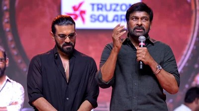 బిగ్ బ్రేకింగ్: చిరంజీవి సంచలన ప్రకటన! 'న్యూ మెగాస్టార్ అతనే.. నేను వెనక్కి!' - పుత్రోత్సాహం వైరల్! బిగ్ బ్రేకింగ్: చిరంజీవి సంచలన ప్రకటన! 'న్యూ మెగాస్టార్ అతనే.. నేను వెనక్కి!' - పుత్రోత్సాహం వైరల్!