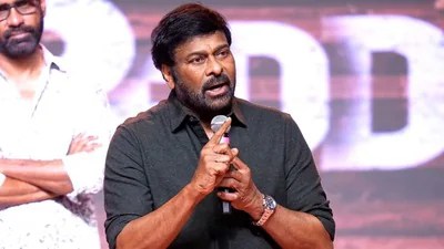 మెగాస్టార్ షాకింగ్ కామెంట్స్: 'అవార్డుకు ఎన్నో దారులు' - చిరు ఎవరిని టార్గెట్ చేశారు? మెగాస్టార్ షాకింగ్ కామెంట్స్: 'అవార్డుకు ఎన్నో దారులు' - చిరు ఎవరిని టార్గెట్ చేశారు?