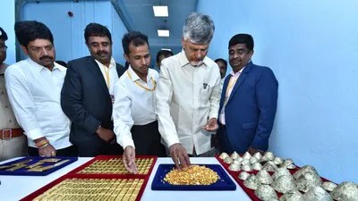 జొన్నగిరిలో బంగారం విప్లవం: ఏడాదికి టన్ను ఉత్పత్తి లక్ష్యం - సీఎం చంద్రబాబు సంచలన ప్రకటన! జొన్నగిరిలో బంగారం విప్లవం: ఏడాదికి టన్ను ఉత్పత్తి లక్ష్యం - సీఎం చంద్రబాబు సంచలన ప్రకటన!