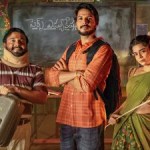 సందీప్ కిషన్ మాస్ ట్రీట్! 'సూపర్ సుబ్బు' ట్రైలర్ వైరల్ - ఊరి జనాభా తగ్గించే టీచర్ తో షాకింగ్ ట్విస్ట్! సందీప్ కిషన్ మాస్ ట్రీట్! 'సూపర్ సుబ్బు' ట్రైలర్ వైరల్ - ఊరి జనాభా తగ్గించే టీచర్ తో షాకింగ్ ట్విస్ట్!