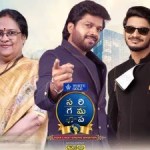 జీ తెలుగు సరిగమప 2026: ఆడిషన్స్కు మాస్ రెస్పాన్స్! బెంగళూరులో ఊహించని ట్విస్ట్! జీ తెలుగు సరిగమప 2026: ఆడిషన్స్కు మాస్ రెస్పాన్స్! బెంగళూరులో ఊహించని ట్విస్ట్!