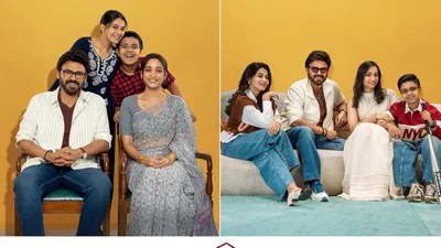 వెంకీ మామ ఫ్యాన్స్కు షాకింగ్ న్యూస్! ‘ఆదర్శ కుటుంబం’ రిలీజ్పై బిగ్ ట్విస్ట్! వెంకీ మామ ఫ్యాన్స్కు షాకింగ్ న్యూస్! ‘ఆదర్శ కుటుంబం’ రిలీజ్పై బిగ్ ట్విస్ట్!