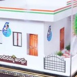 ఇందిరమ్మ ఇళ్లకు షాక్! స్లాబ్ సైజులపై సర్కార్ కొత్త రూల్స్.. పేదల ఇళ్లకు బ్రేక్? ఇందిరమ్మ ఇళ్లకు షాక్! స్లాబ్ సైజులపై సర్కార్ కొత్త రూల్స్.. పేదల ఇళ్లకు బ్రేక్?