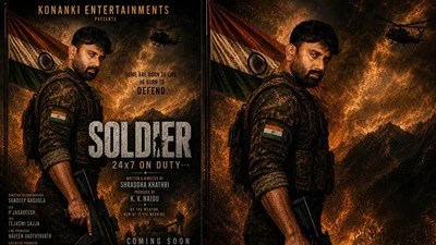 లేడీ డైరెక్టర్ శ్రద్ధా ఖత్రి సంచలనం! "సోల్జర్" ఫస్ట్ లుక్ తో కొనంకి కార్తీక్ మాస్ రచ్చ! లేడీ డైరెక్టర్ శ్రద్ధా ఖత్రి సంచలనం! "సోల్జర్" ఫస్ట్ లుక్ తో కొనంకి కార్తీక్ మాస్ రచ్చ!