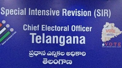 తెలంగాణలో ఓటర్ల జాబితా సవరణ: 30% సర్వే పూర్తి! మీ ఓటు భద్రమేనా? తెలంగాణలో ఓటర్ల జాబితా సవరణ: 30% సర్వే పూర్తి! మీ ఓటు భద్రమేనా?